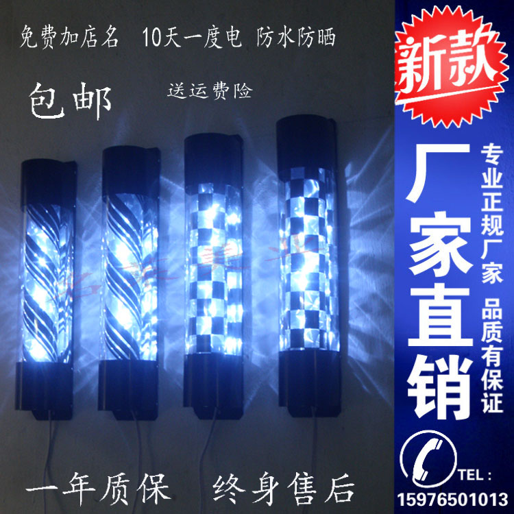 Barber shop turn light hair salon turn light advertising sign light outdoor hanging wall turn light LED beauty hair salon turn lamp