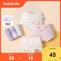 Barabala Kids Panties Boys Girls Flat Corner Triangle Non-Clip PP Shorts Cartoon Fun (Three Pieces)