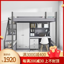 Childrens bed desk integrated upper and lower bunk bed with wardrobe small apartment two-story high and low bed