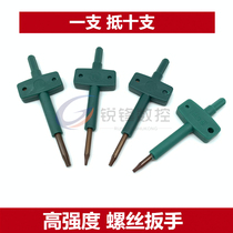 HSB High Strength Plum Blossom Screw Wrench Numerical Control Knife Bar Accessories T5T6T7t89T10T1520 M-shaped Wrench