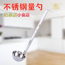 Stainless steel ounce spoon Jam fructose soup shell spoon Milk tea shop metering spoon Pearl spoon 30cc 60cc 90cc
