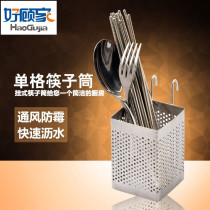  Wall multi-function chopstick cage Two-grid chopstick holder Drain chopstick tube Stainless steel square bold hanging storage