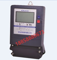 Changan Group DTSF418-4 1 5 (6)A three-phase four-wire electronic complex rate active energy meter