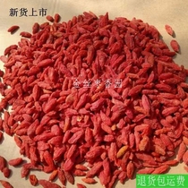 Half a pound of Ningxia Wolfberry Chinese wolfberry 5 porridge to boil down small red wolfberry new goods were listed