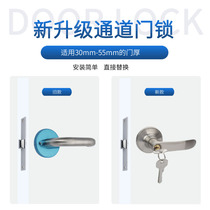 Fire door lock modification lock Fire channel lock belt key belt handle handle lock core Universal full set