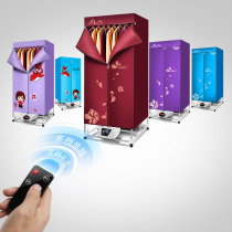 Baby dryer dryer household baby clothes dryer large capacity static sonic dryer mite sterilization