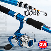 Guangwei Haikan Puzhou Super Hard Far Pod 2 1-4 5 m Pole Scratch Anchor Fish FRP Carbon Fishing Set