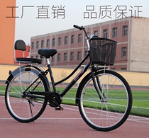 Universal 24 vintage city bike 26 inch leisure single-speed men and women to work commuting light student bicycle