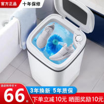 Shoe washing machine automatic home washing machine washing shoes machine special mini-washing machine washing shoes