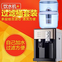 Mini water dispenser Desktop household cooling and heating Small water dispenser Hot and cold filter Belt bucket water purifier Direct drinking