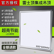 led grille light 600x600 panel light embedded office 60x60LED panel light engineering light panel