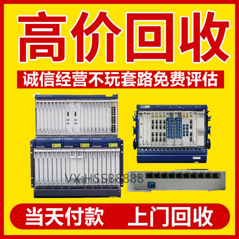 Huawei TN5M3TDX01 Single board TNF5TDX recycled TN53TD 6800 equipment 8800 wavelength division card