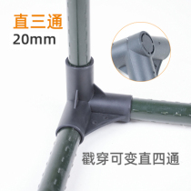 Garden and gardening supplies plastic steel pipe joints plastic connectors three-way four-way five-way joints