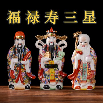 高白瓷福禄寿陶瓷-高白瓷福禄寿陶瓷促销价格、高白瓷福禄寿陶瓷品牌- 淘宝