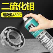 MOLYKOTE G-Rapid Plus Paste molybdenum disulfide lubrication spray for bearings and gears