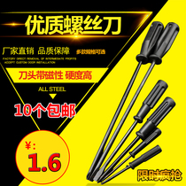 With magnetic phillips screwdriver slotted knife hexagon screwdriver screwdriver multi-purpose household industrial tools