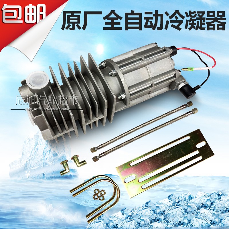 Add truck Howward Long bus electric control oil water separator dryer condenser drain valve