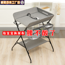 Newborn diaper table Baby Care table bathing diaper table massage touching baby table portable foldable