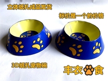 Pet sacrificial supplies cat bowl paper Dog Bowl paper bone cat dog sacrifice food rabbit paper tie sacrificial bowl