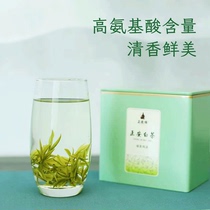 Authentic Zhengan White Tea 2021 New Tea Anji White Tea Ming Qian Super Rare White Tea Green Tea 100g Gift Box