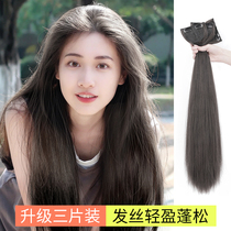 Wiggly female summer hair increased fluffy simulation one or three pieces of Hanfu wig without trace invisible black long straight