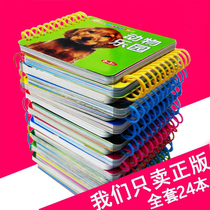 Childrens books 0 - 3 years old infant and young children enlighten and tear early teaching through books baby reading the literacy card style