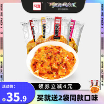 Ah Kuan red oil noodles Dry mix wide noodles cold skin Sichuan specialty instant noodles Non-fried covered noodles Instant food 10 bags