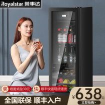 Rongshida ice bar 75 198 liters wine cabinet Household vertical refrigerated display cabinet Office drinks small refrigerator