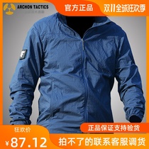 Summer household coat mens ultra-thin breathable consul tactical skin coat windbreaker quick-drying coat suit