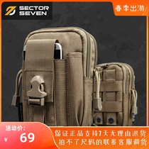Section 7 Ladybug Multifunction Tactical Purse Outdoor EDC Accessories Hanging Bag 5 5 Inch Large Screen Mobile Phone Zero Wallet