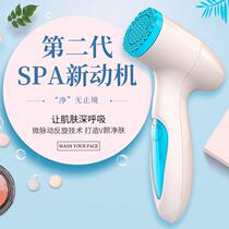  Upgrade facial cleanser to remove blackheads and pores electric face washing instrument household facial eye massager beauty instrument