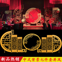 New wedding props Chinese wrought iron screen carved hollow background concentric circle wedding stage props ornaments