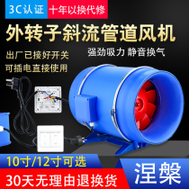10 inch powerful industrial exhaust fan kitchen exhaust smoke 200 pipe fan silent high power ventilation fan Commercial