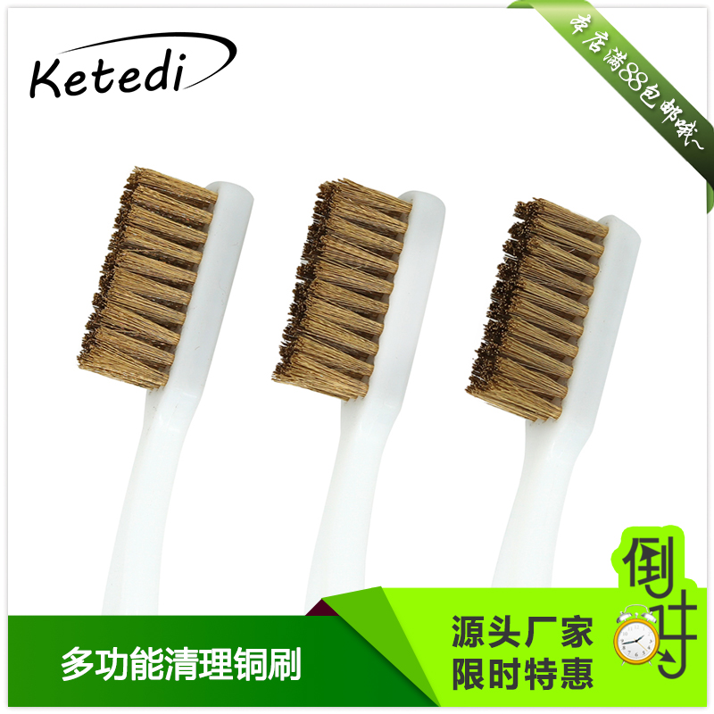 Cote dO Nozzle Cleaning Brush Rusty Copper Wire Nozzle Cleaning Brush Encryption Print Head Industrial Maintenance Brush