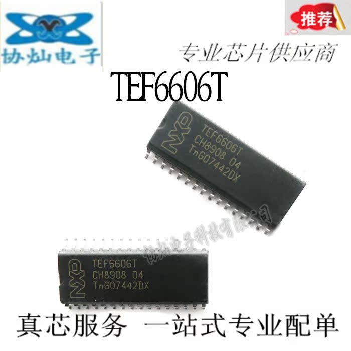 New original TEF6606T SOP32 off-the-shelf radio receiver radio chip