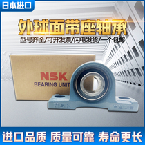 Import NSK spherical pillow block bearing holder UCP204 P205 P206 P207 P208 P209