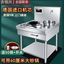 High-power commercial induction cooker 15KW concave induction cooker 380V electric stove hotel blast stove electric stove double head