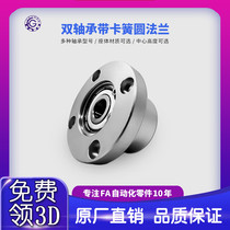 Round flange bearing seat assembly with bearing holder double bearing seat aluminum alloy EFH BGRBB BFP01