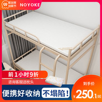 Neumann mattress student dormitory single 0 9 m tatami rental special sponge cushion memory cotton summer