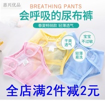 Clip Diaper Fixation Strap Baby Bundle Belt Newborn Baby Strap Belt Diaper Diapers Autumn and Winter Boils