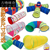 Childrens tent Indoor arched tunnel Tunnel tent climbing tube Sensory integration training educational toy baby drill tube