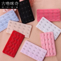 Five-row buckle bra lengthening buckle extended buckle underwear adjusting back button 3 row 5 buckles three rows of five buttons lengthened with buckle