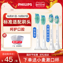 Philips electric toothbrush head original replacement head hx6730 3226 6721 universal brush head Philip
