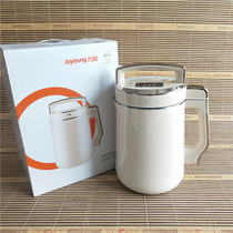 Joyoung Jiuyang DJ16R-P6 soymilk machine broken wall filter-free intelligent reservation home automatic multi-function New