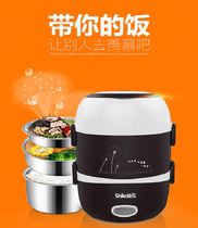 Electric lunch box insulation stainless steel heating water self-heating cooking hot meals artifact with rice pot office workers portable