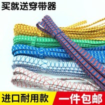 Rubber band high elastic durable pants waist thin wide pants accessories rubber band thick latex silk flat elastic rope