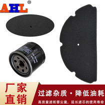 Suitable for Huanglong BJ600 300 BN TNT600 BN302 oil filter element air filter air filter