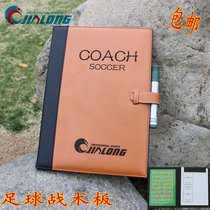 Football match coach tactical board football Tactical Command Board magnetic tactical board with magnetic label