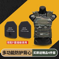 jpc tactical vest combat vest load running training individual equipment tabby quick dismantling three-level bulletproof back clothing