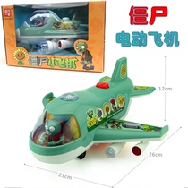 Plant war zombie electric aircraft toy sound and light universal wheel zombie war plant toy zombie open plane